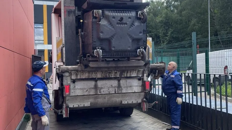 Министерство по содержанию территорий и государственному жилищному надзору МО