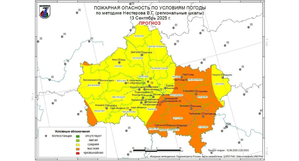 Третий класс пожарной опасности установится в лесах Подмосковья до 14 сентября