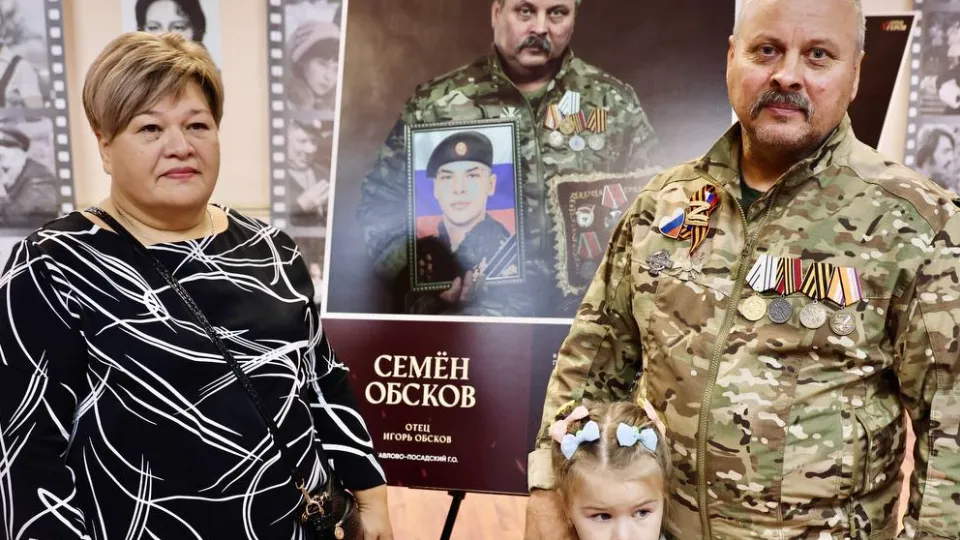 Фото: пресс-служба администрации Павлово-Посадского г.о.