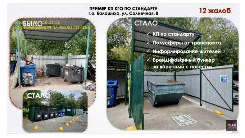 REGIONS/Владимир Ерастов