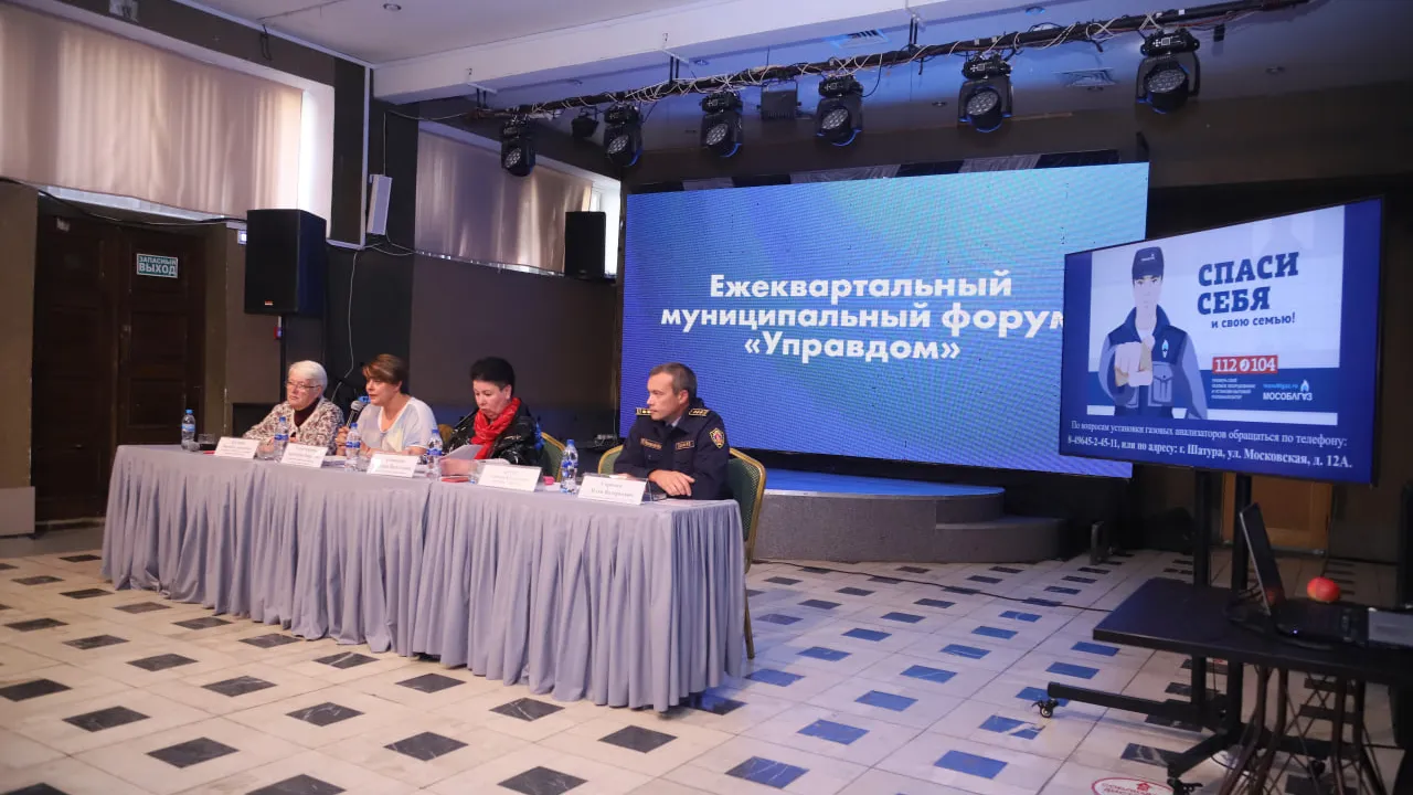 Фото: пресс-служба администрации округа