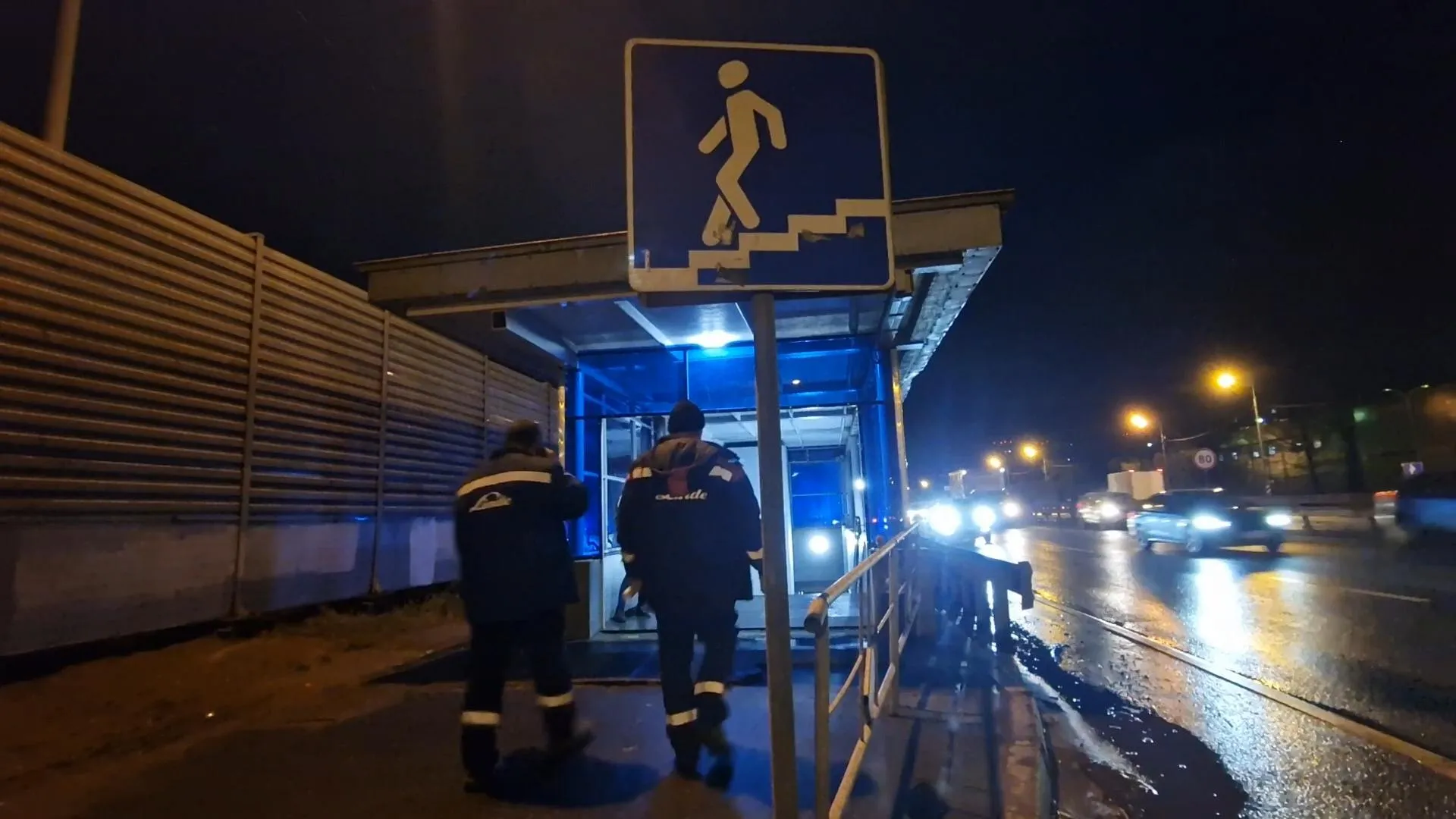 МедиаБанк Подмосковья/Виктория Фортуна