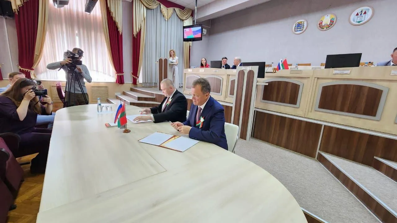 Администрация Богородского городского округа