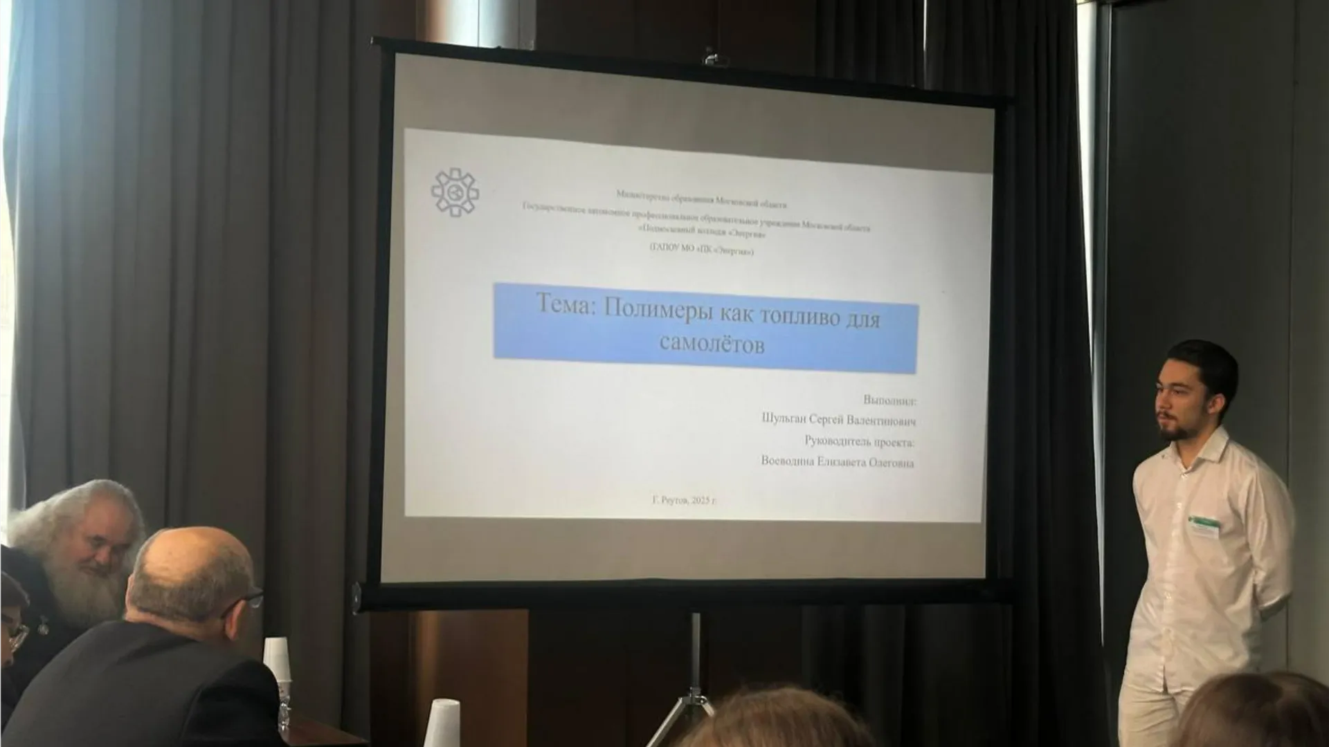 Фото: Министерство образования МО