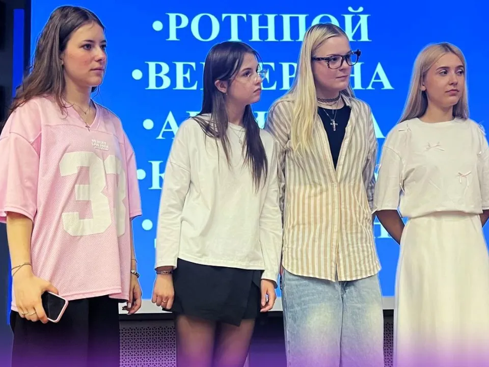 Министерство образования Московской области