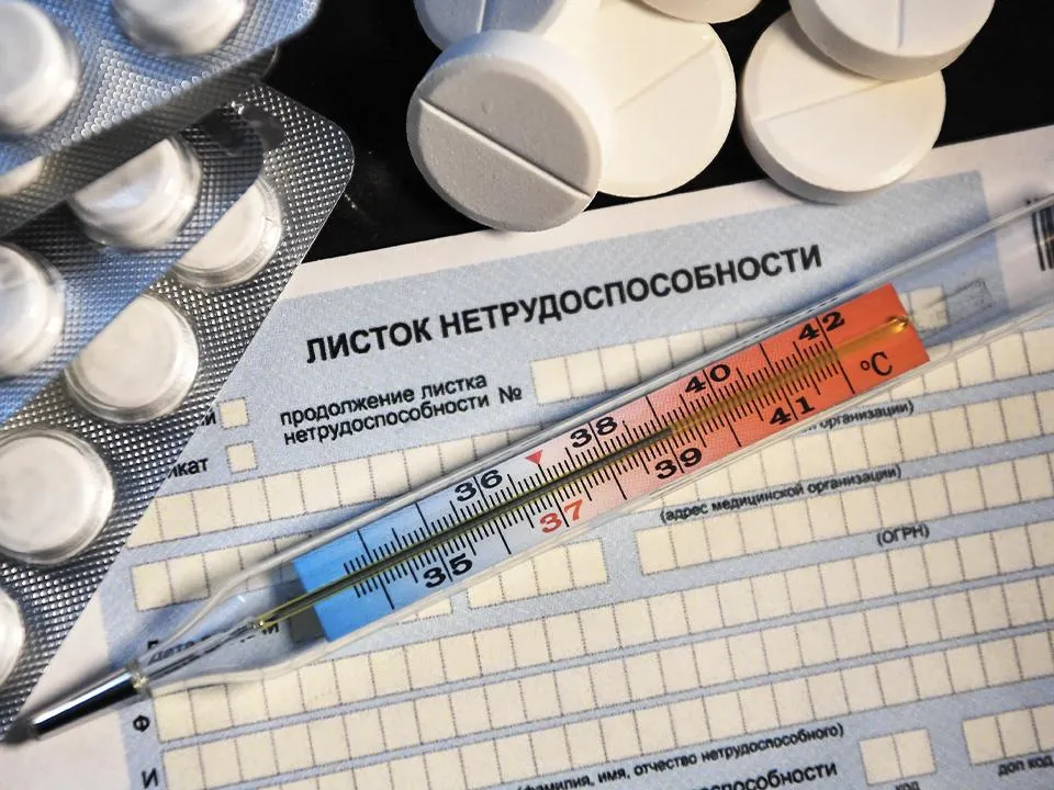Заразные трудоголики будут сидеть дома: раскрыты плюсы увеличения суммы больничного