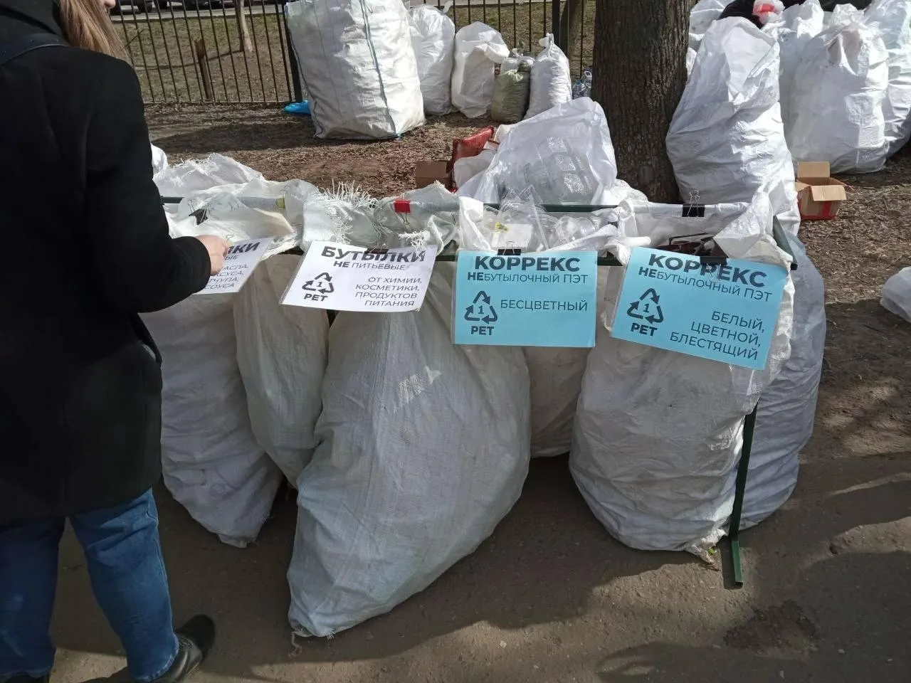 Фото:  Министерство по содержанию территорий и государственному жилищному надзору Московской области