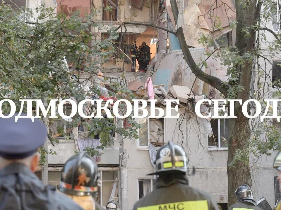 «Могут привлечь жильцов»: выяснилось, кто понесет ответственность за взрыв в Балашихе