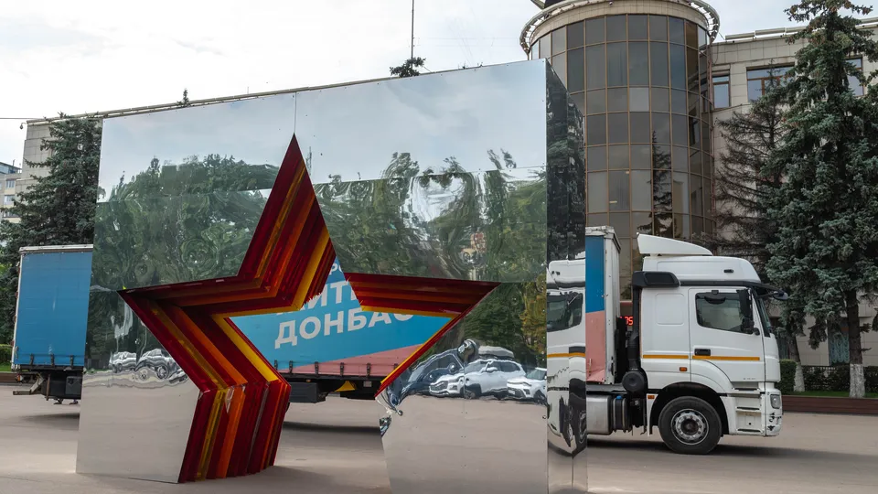 Фото: администрация г.о. Реутова