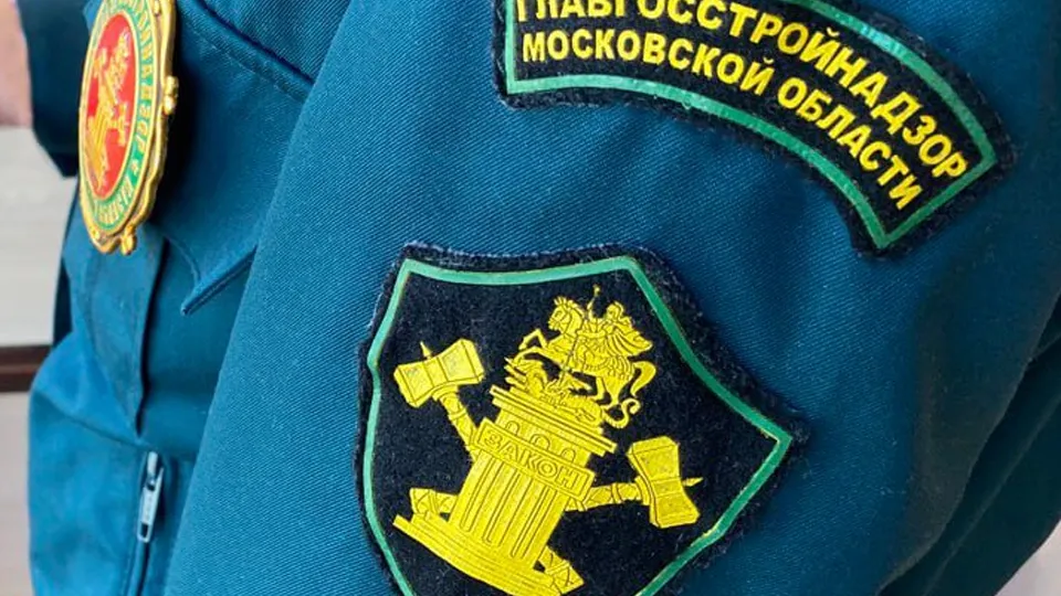 Фото: t.me/gsnmo