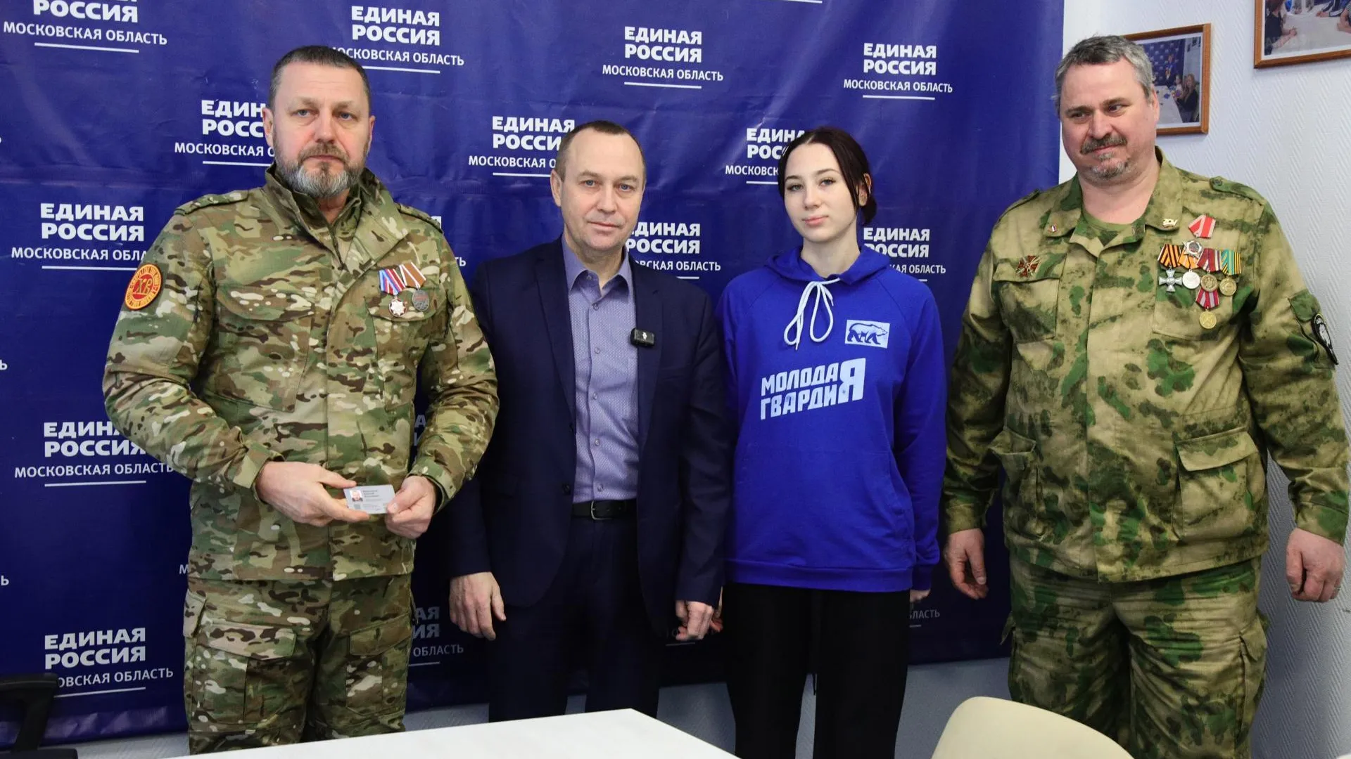 Администрация г.о. Воскресенск