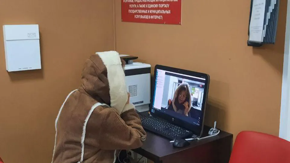 Фото: МФЦ г.о. Истра