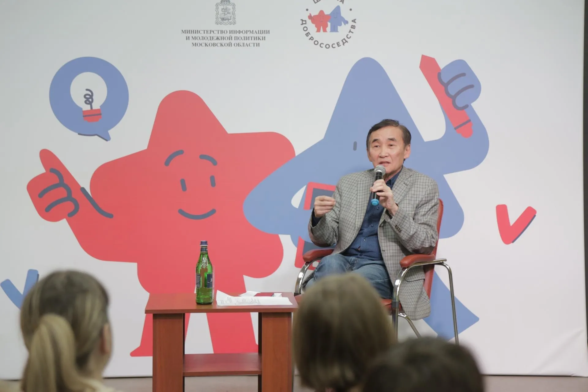 пресс-служба администрации Богородского округа