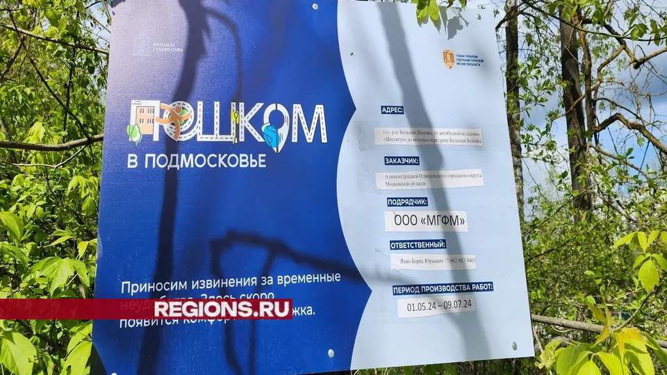 Фото: Никита Сморкалов