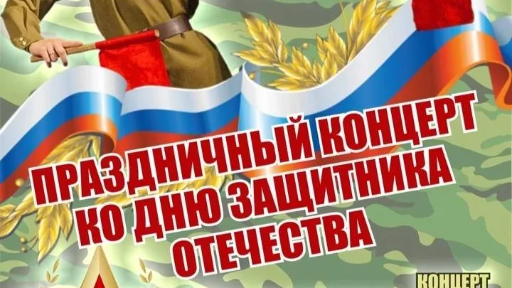 Фото: МБУК Можайский КДЦ