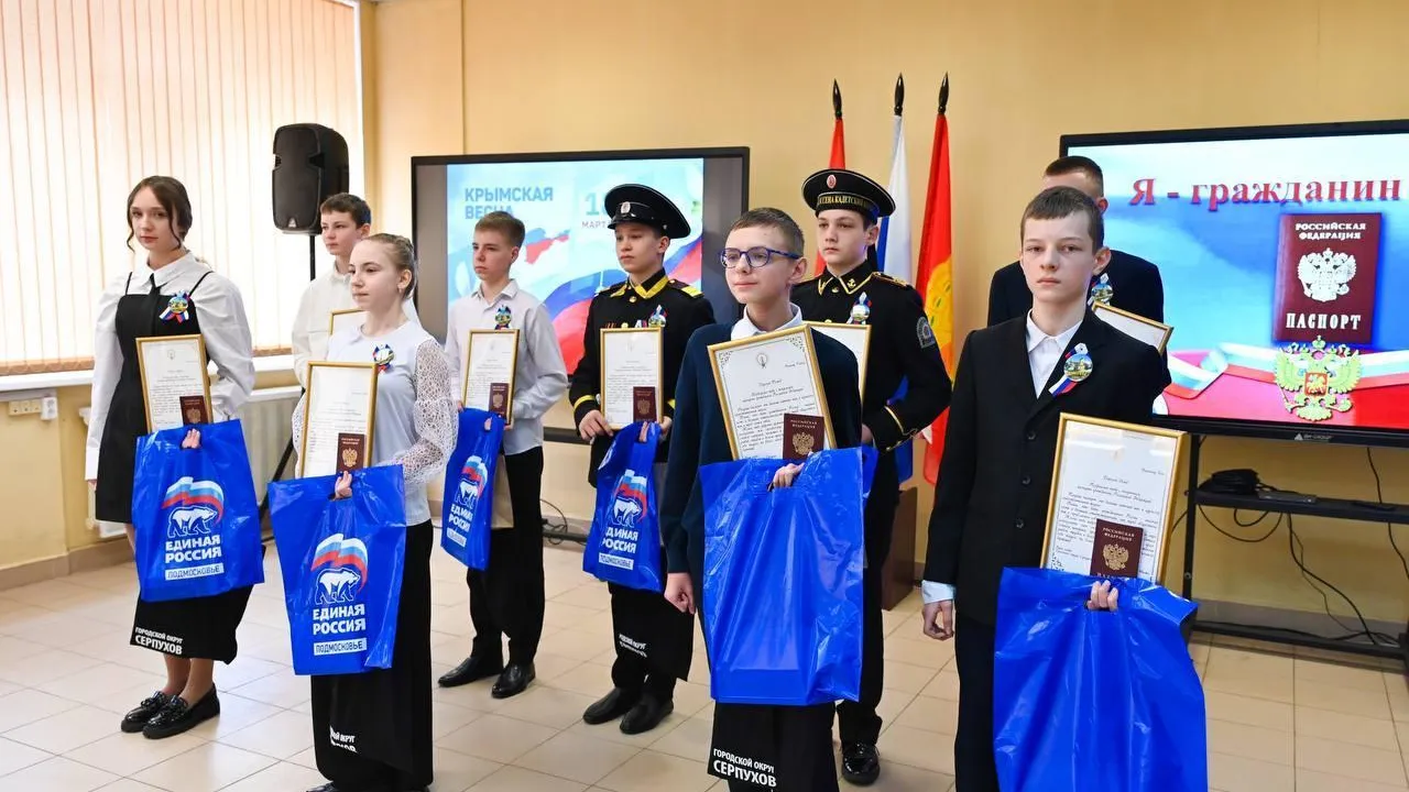 Пресс-служба администрации городского округа Серпухов