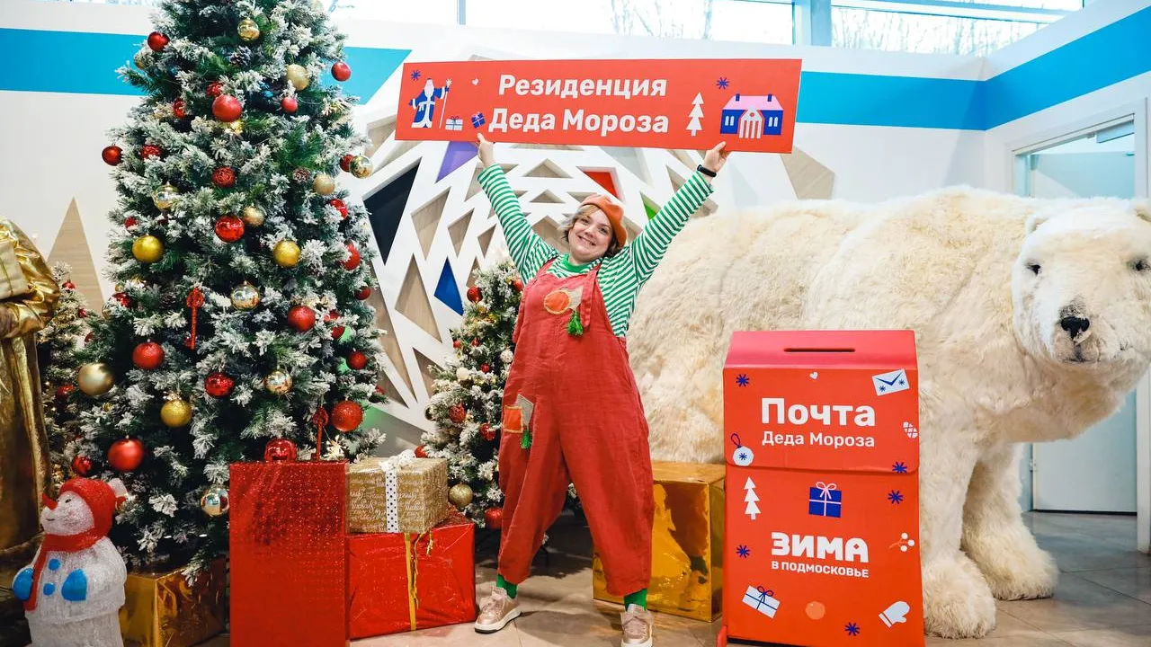 Фото: администрация г.о. Химки