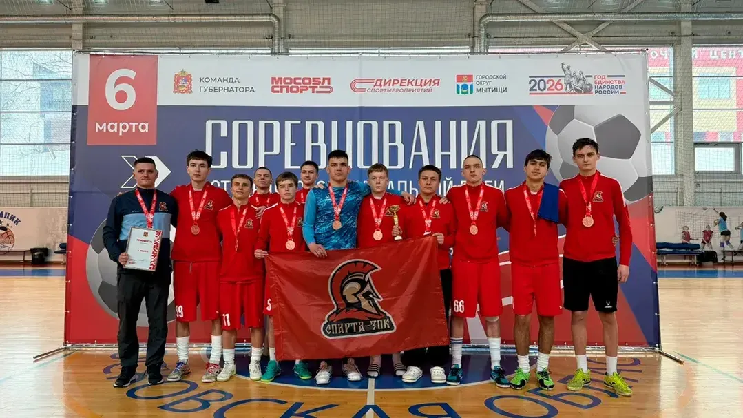 Спортивный клуб «Спарта-ЗПК»