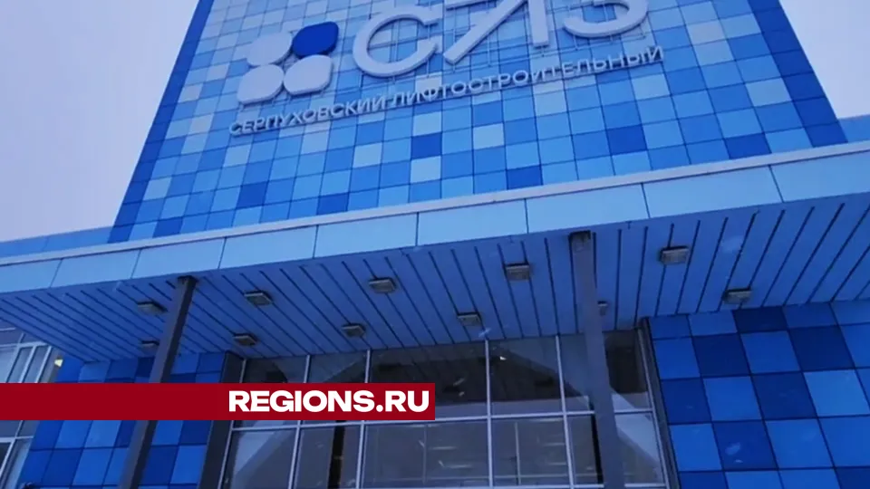 Фото: REGIONS/Валерий Гореловский