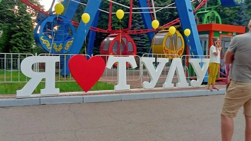  Город Видное / ВКонтакте