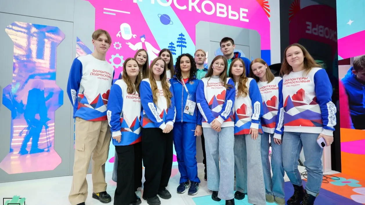 Фото Молодежного центра г.о. Фрязино