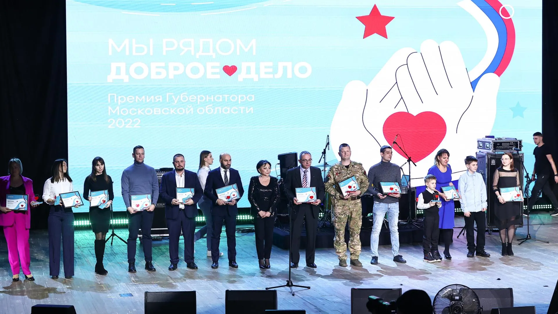 © Фото : Пресс-служба Губернатора Московской области / Константин Семенец/ 2022 год