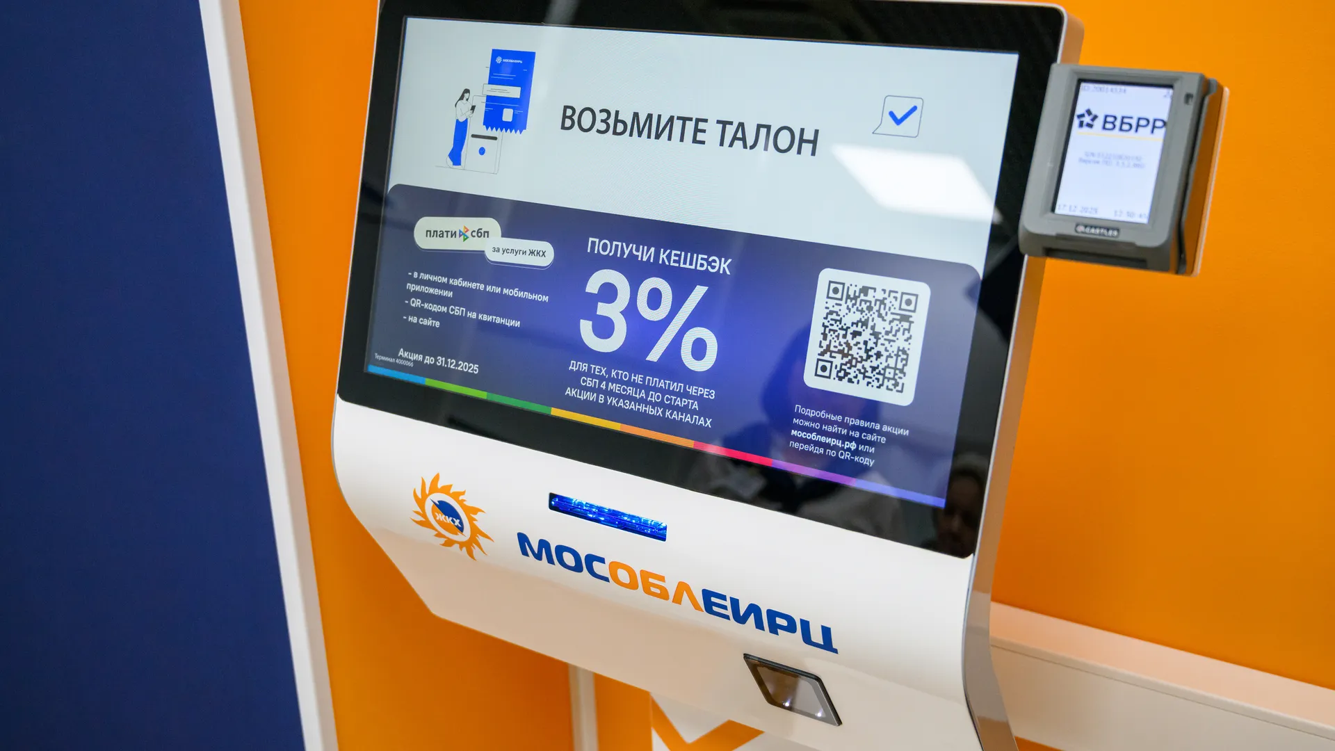 медиасток.рф