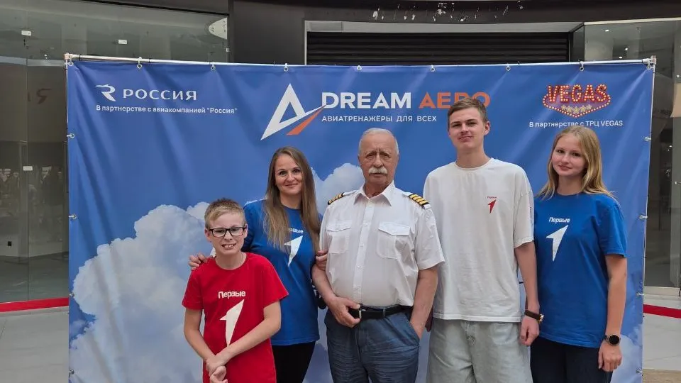 Фото: «Движение Первых» м.о. Серебряные Пруды