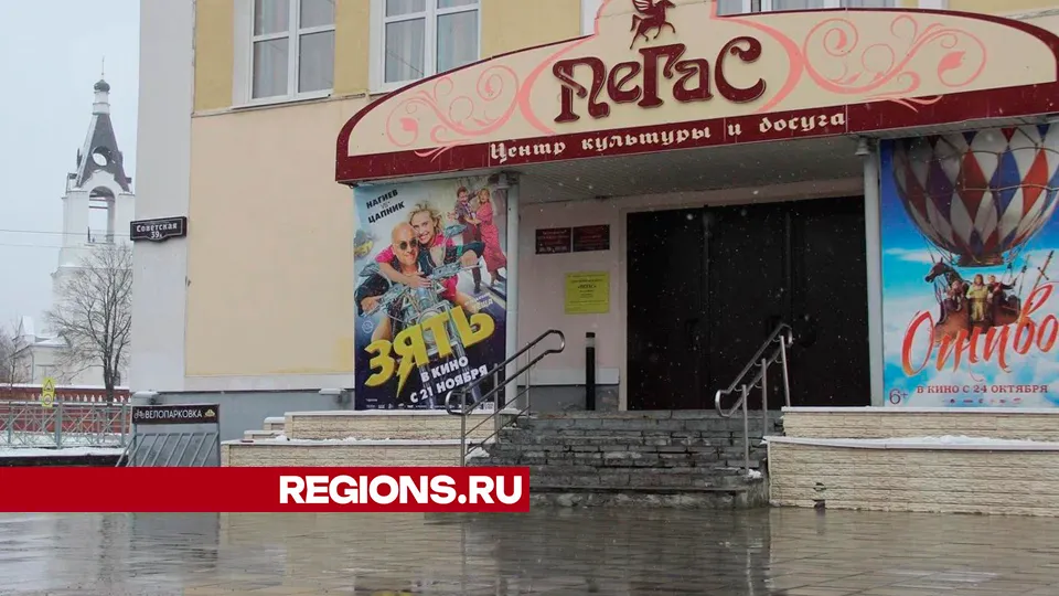 Фото: REGIONS/Василий Тремасов