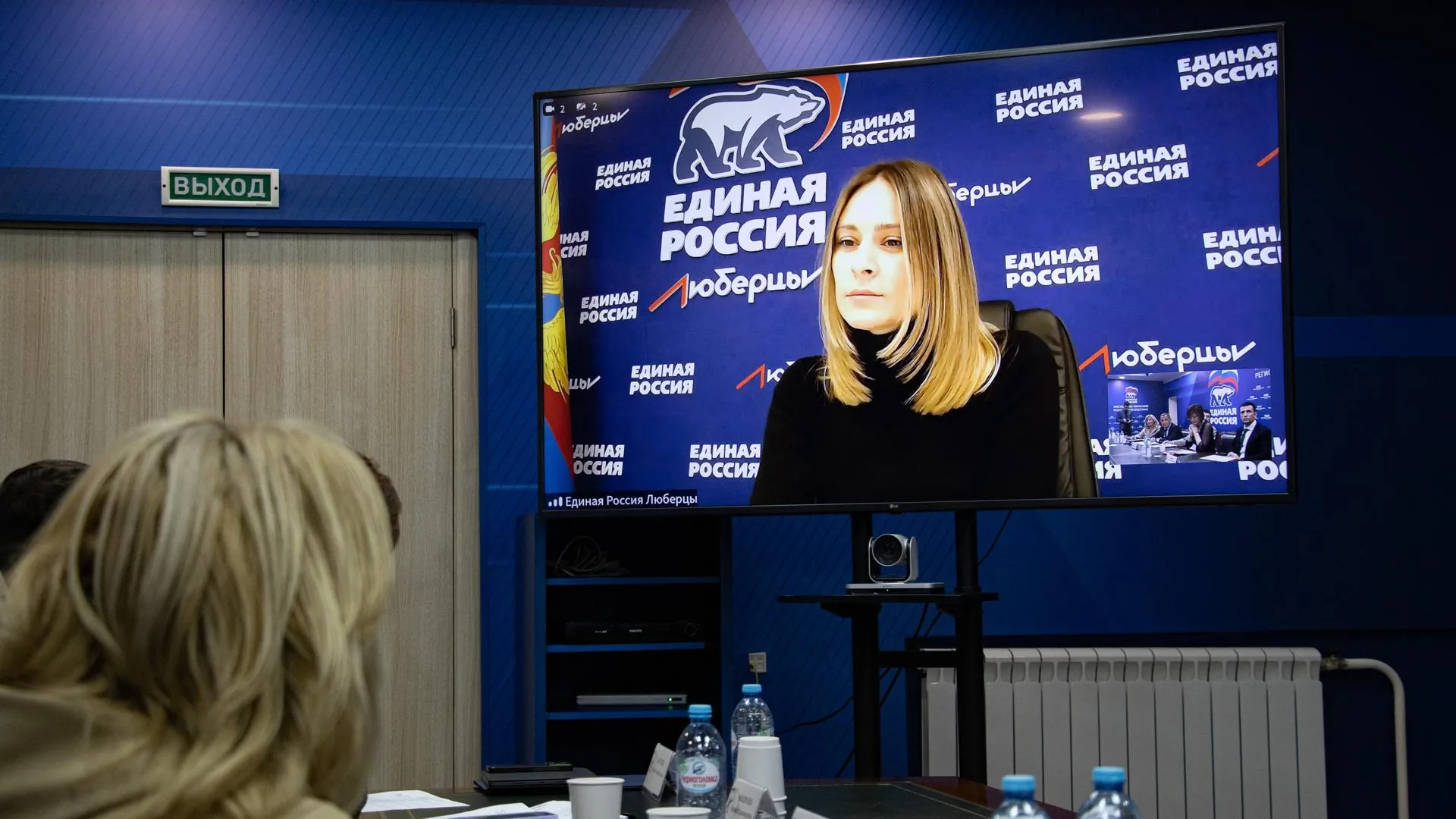 фото московского областного регионального отделения партии «Единая Россия»