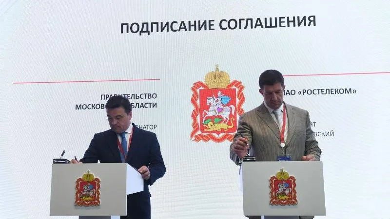 Денис Трудников / Подмосковье сегодня