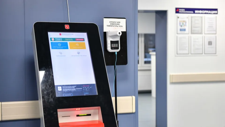 Фото: ГБУЗ МО Химкинская клиническая больница