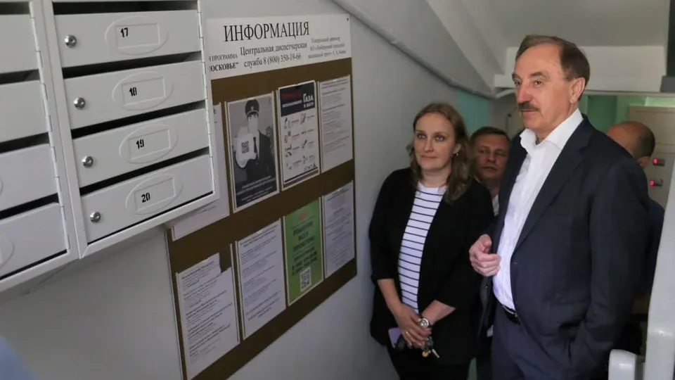 Фото: администрация городского округа Люберцы