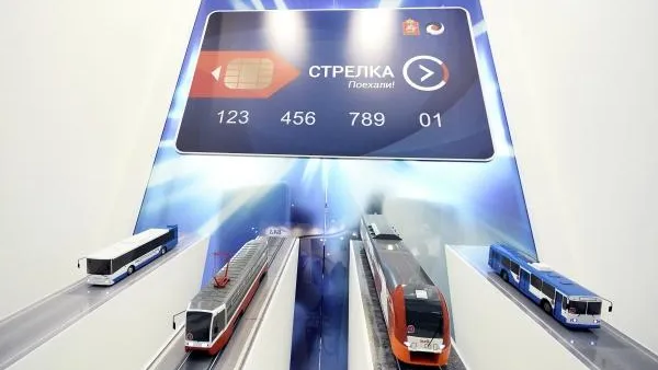 Жителям Подмосковья напомнили о местах продажи карты «Стрелка»