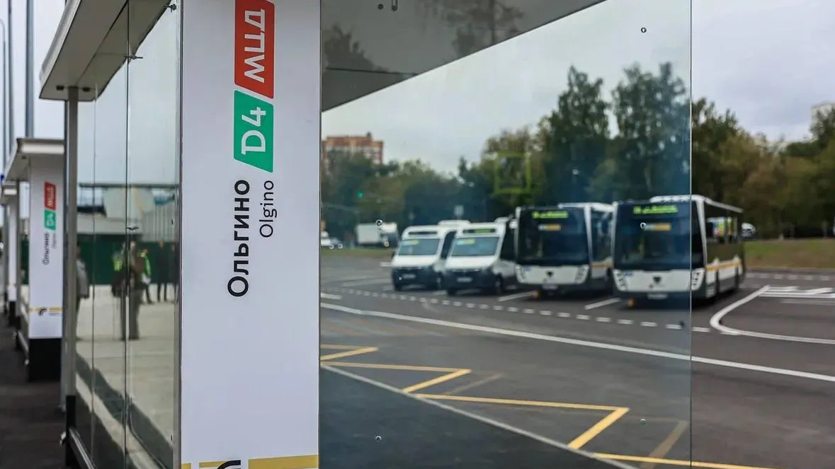 Минтранс Подмосковья