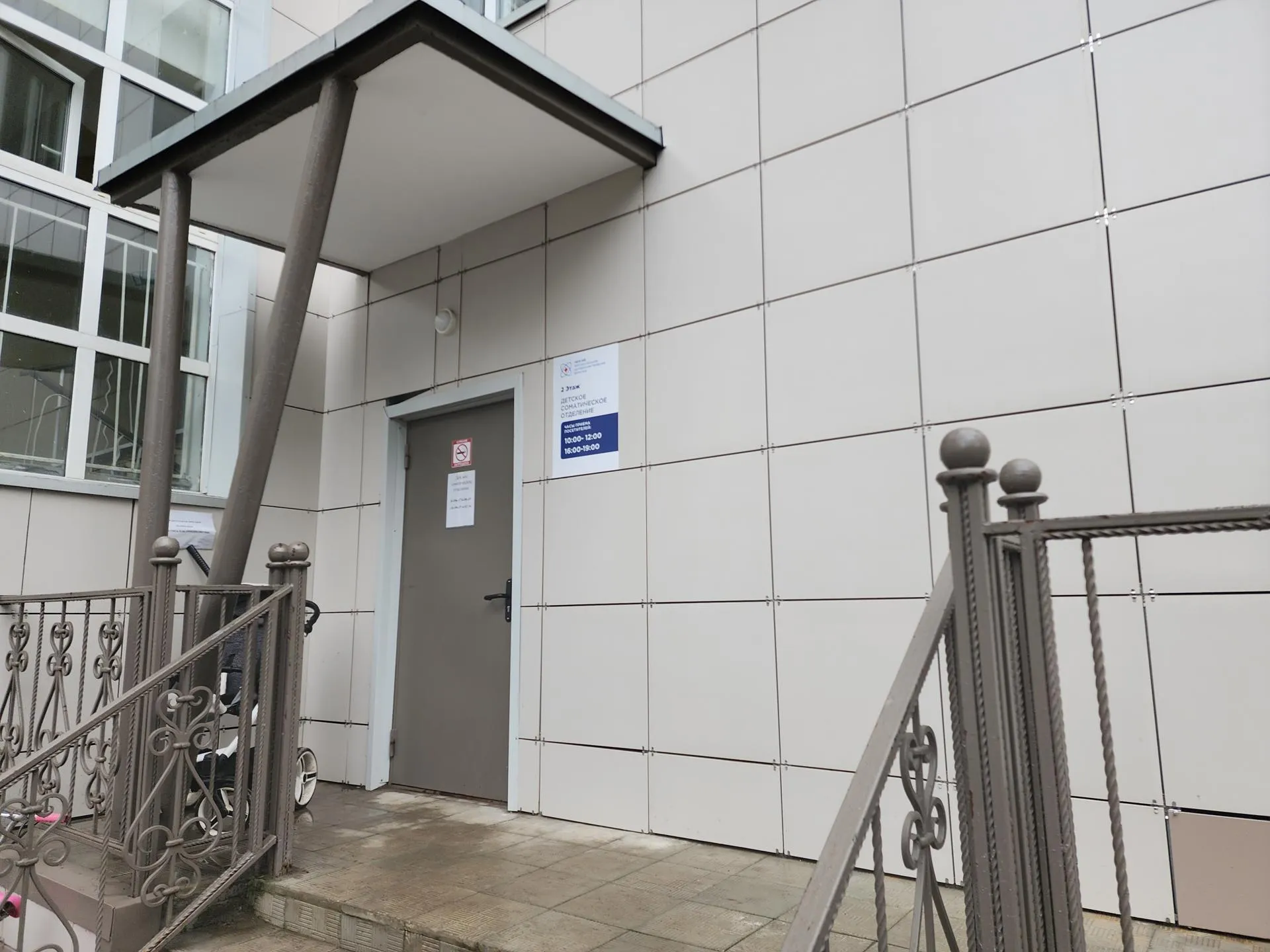 Фото: Нина Басистая