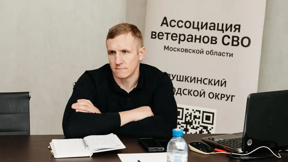 Фото: администрация Пушкинского округа