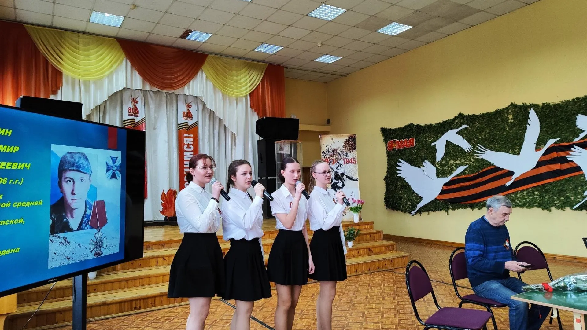 Деденевская СОШ им. Крупской Дмитровского муниципального округа