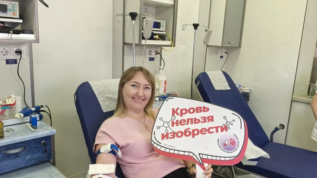 Фото: Московский областной центр крови