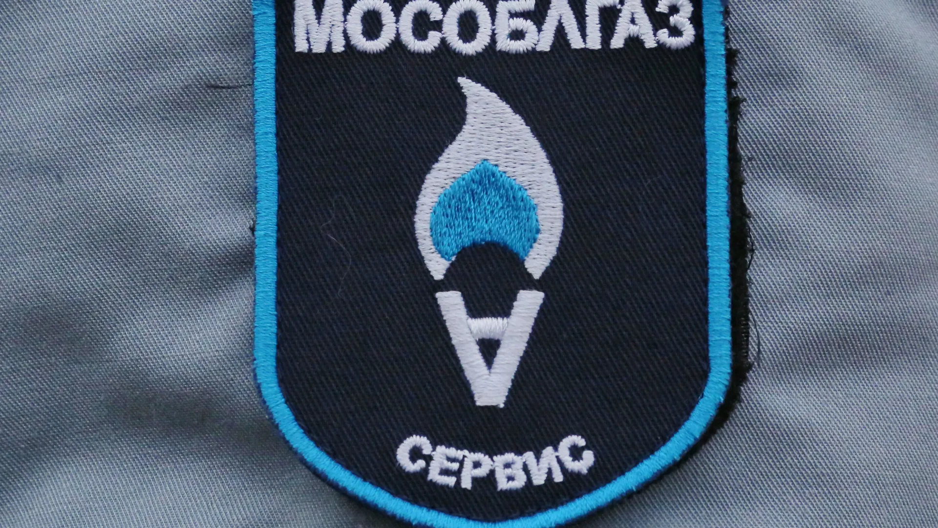 Фото: Владимир Лебедев