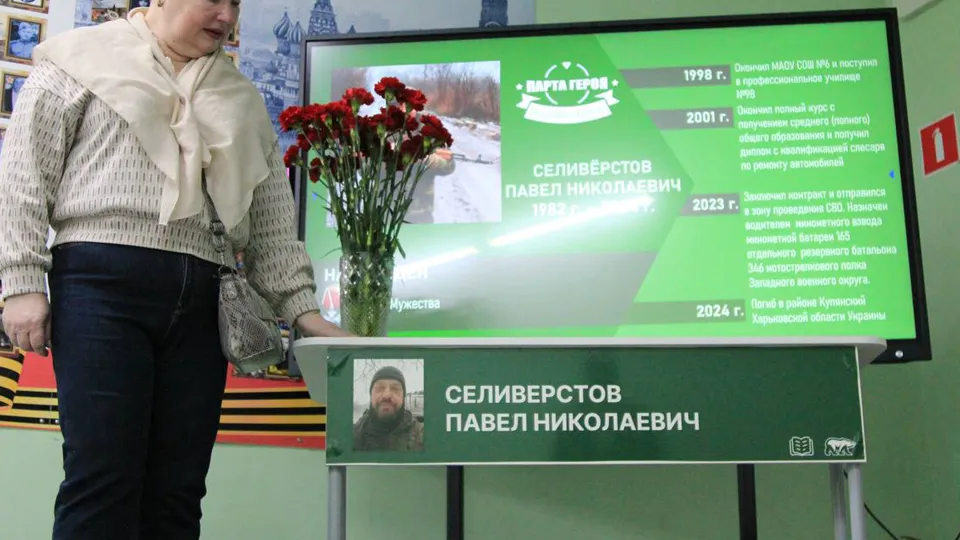 Фото: Ассоциация ветеранов СВО г.о. Щелково