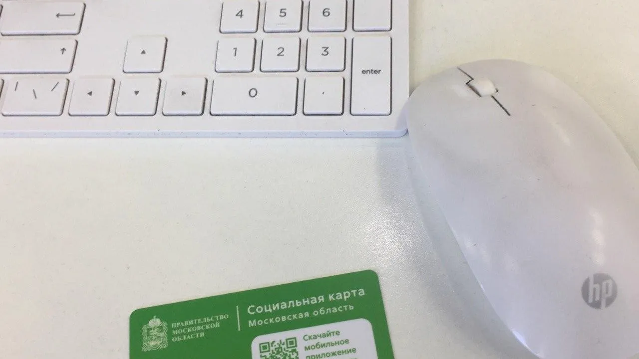 Фото: МФЦ Сергиева Посада