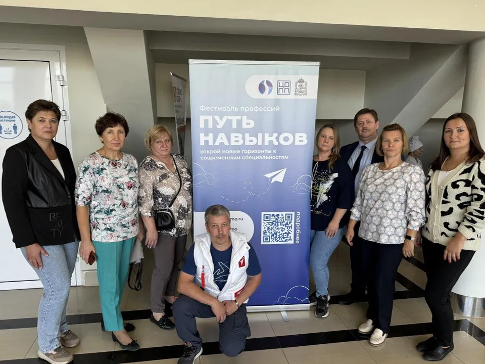 Фото: администрация городского округа Люберцы&nbsp;