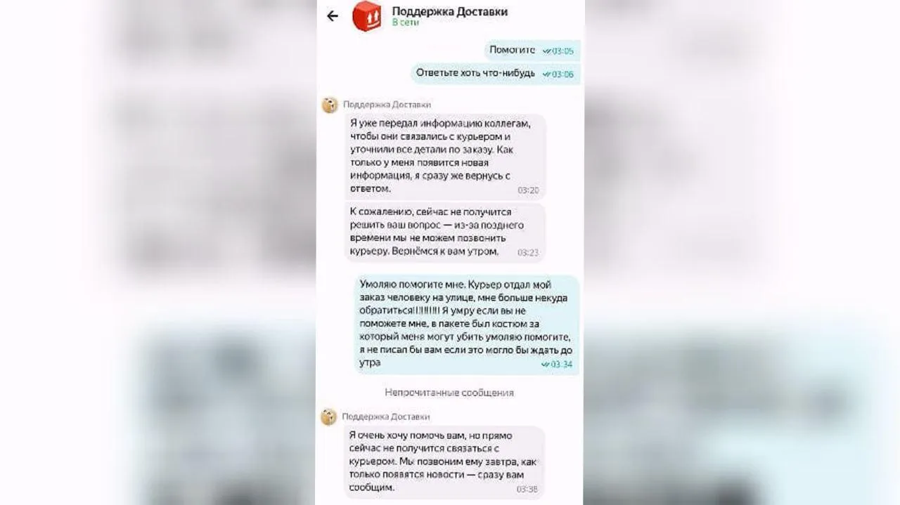 Алексей Ярмущик