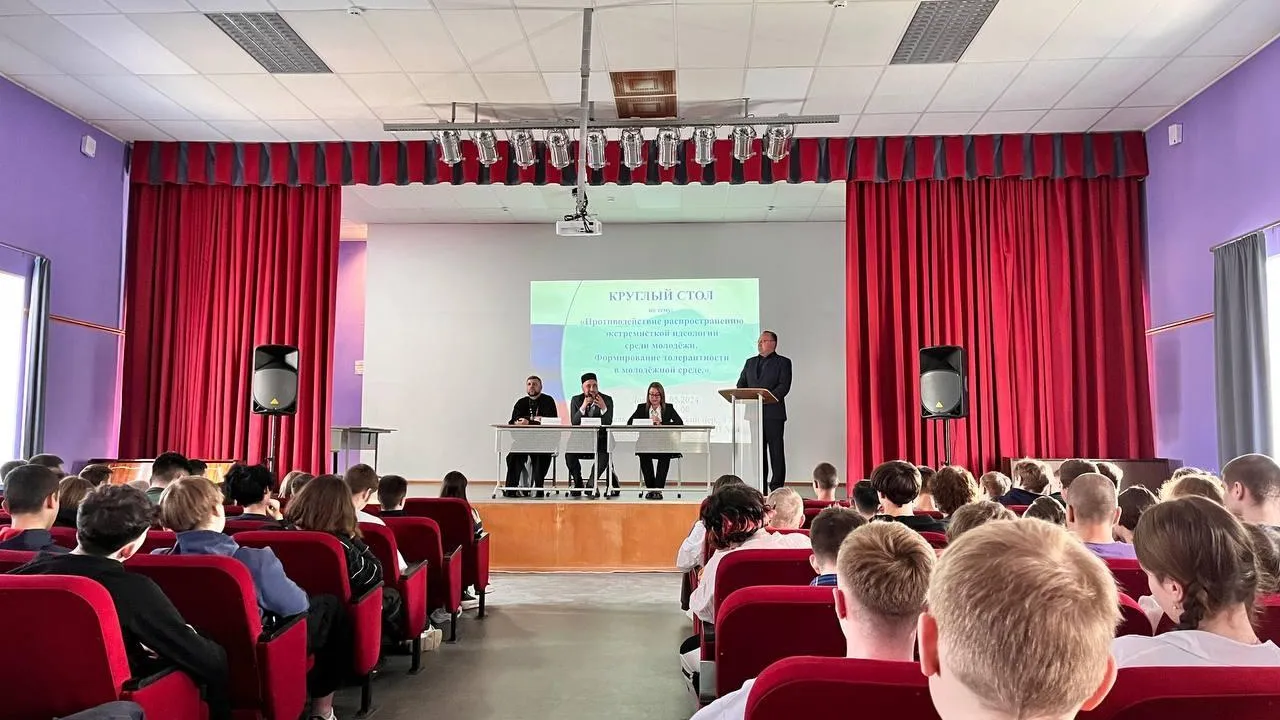 Фото: Министерство образования МО