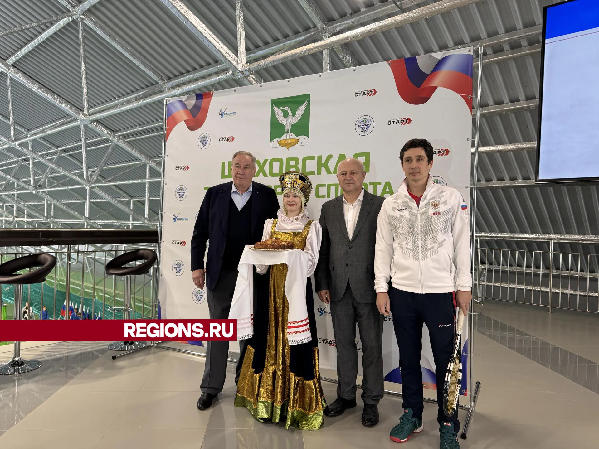 Открытие центра. Фото: Татьяна Рунова