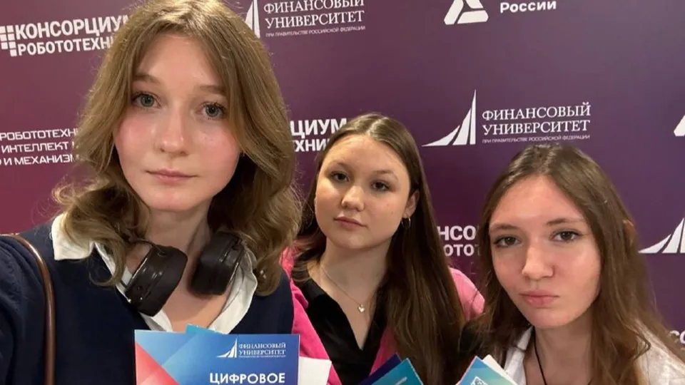 Фото: Лыткаринская гимназия № 7