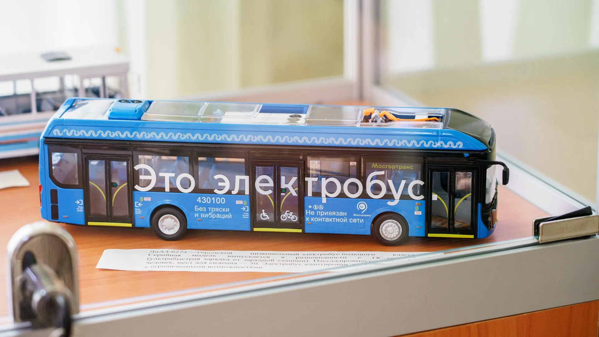 медиасток.рф