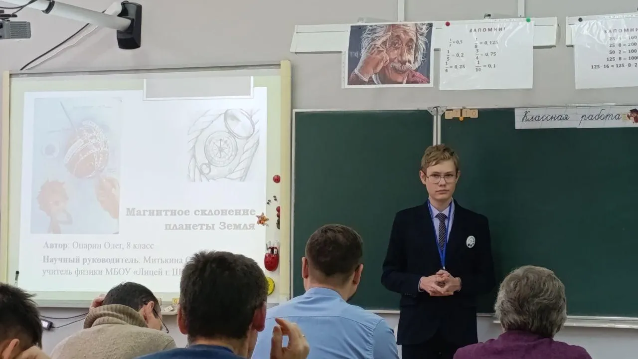 Пресс-служба администрации муниципального округа Шатура