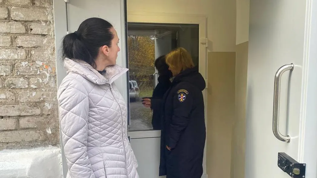 Госжилинспекция Московской области